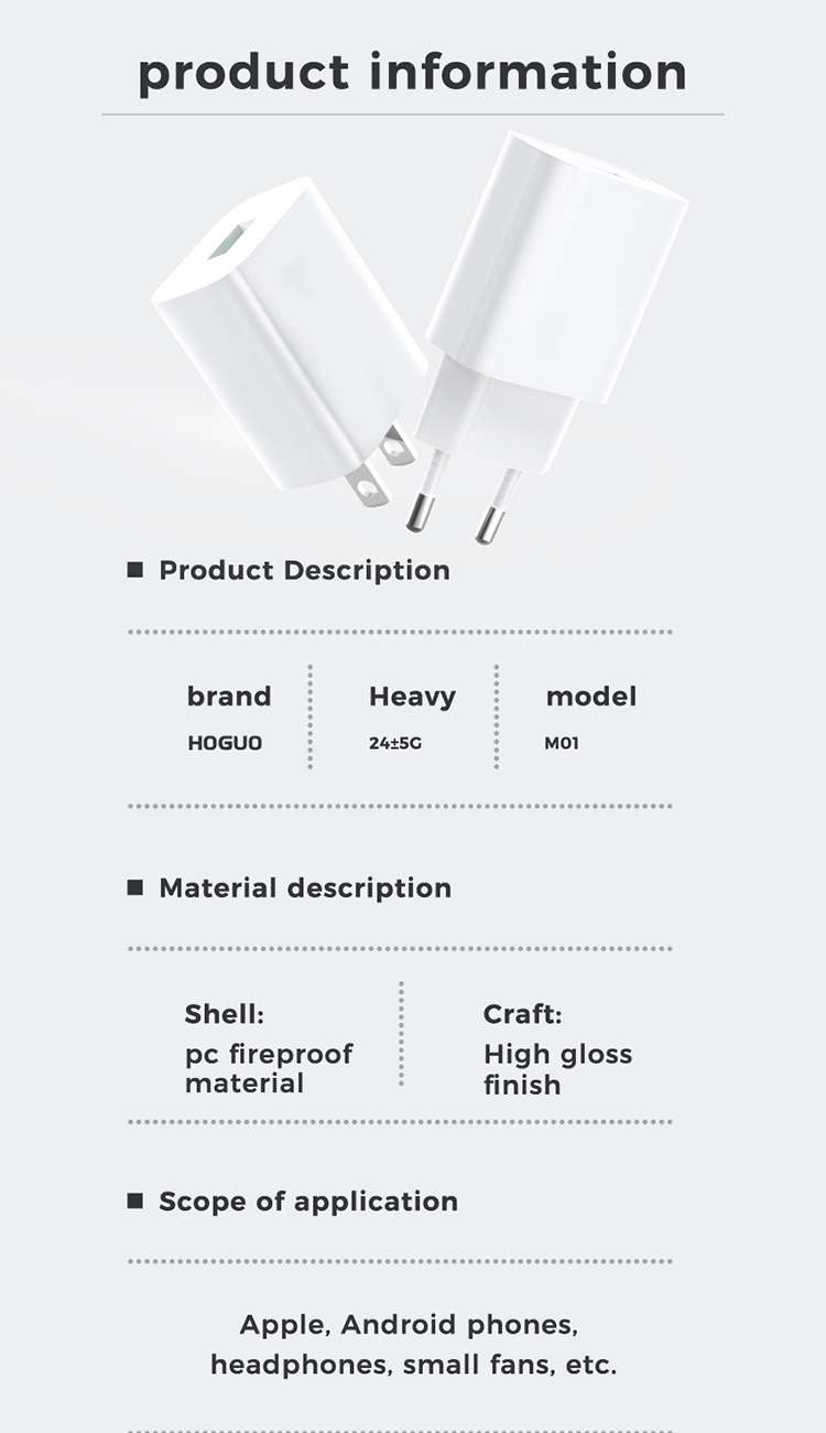 HOGUO M01 2.1A USB charger-Classic series1 (8)