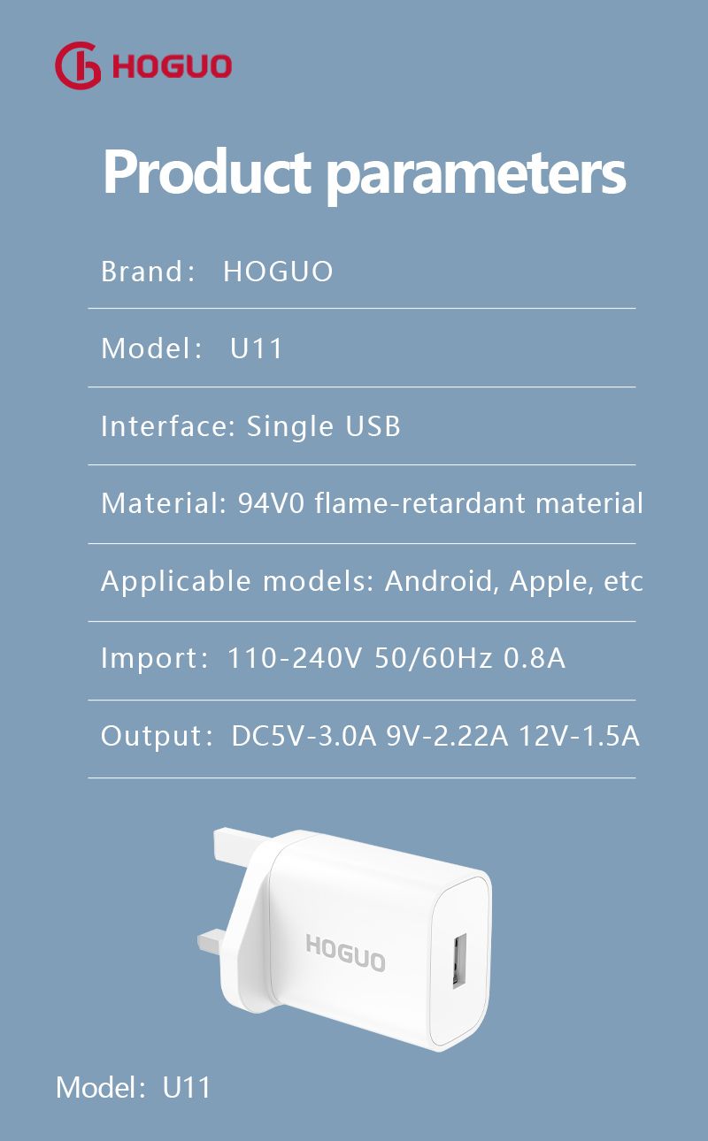 HOGUO Classic series U11 qc 3.37