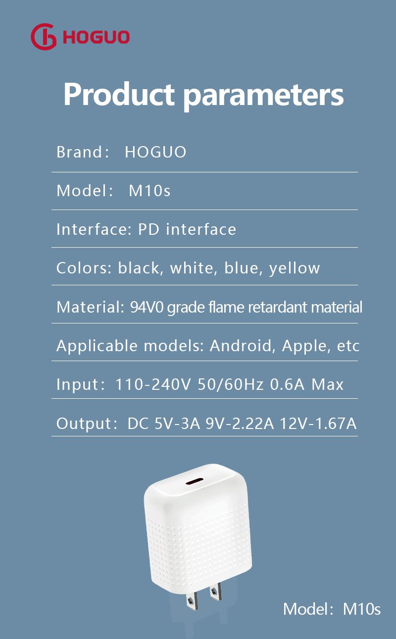 HOGUO M10s PD20W fast charger-33